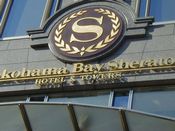 �T�C���̐��삩��H���̃T���v��