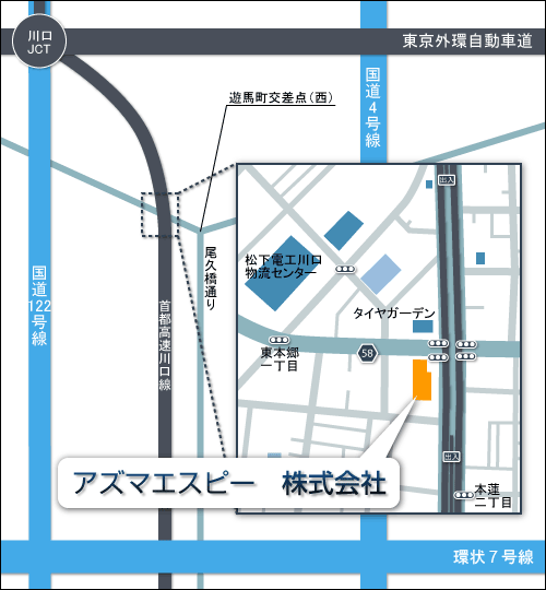 ��ʌ�����s�{�@2-8-15